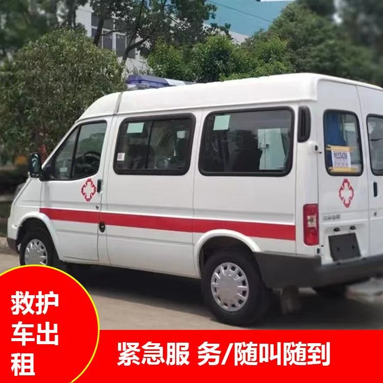 上虞瘫痪租赁救护车转运 —— 提升急救效率，守护生命安全